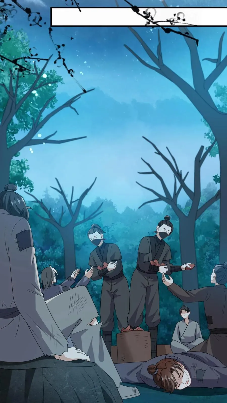 第133话 初到南部 第16页