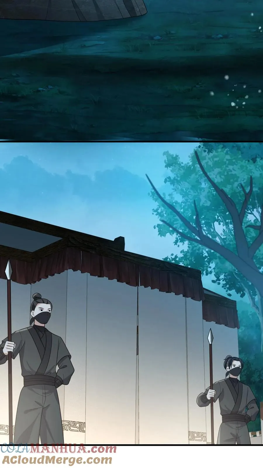 第133话 初到南部 第17页