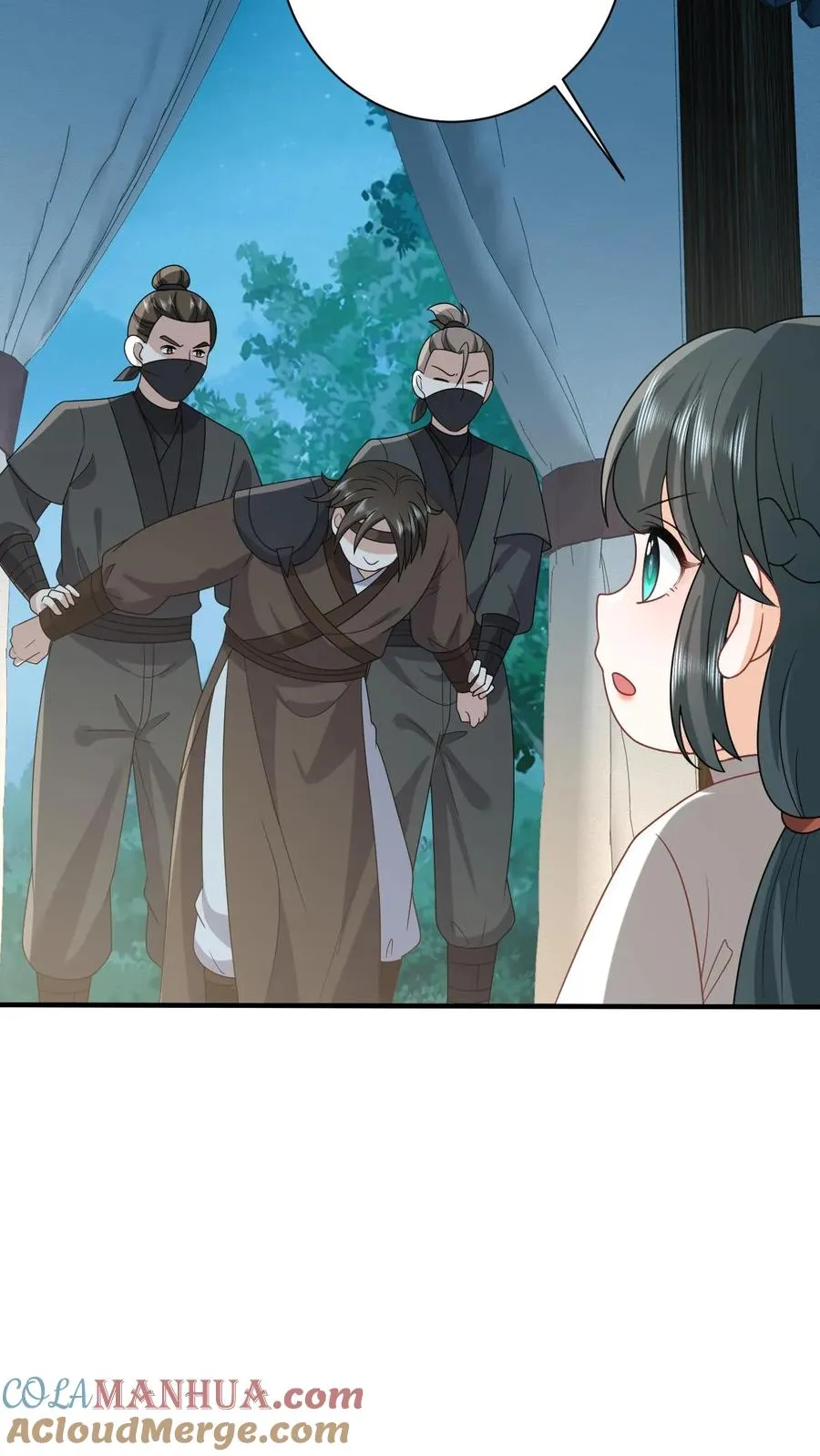 第133话 初到南部 第23页