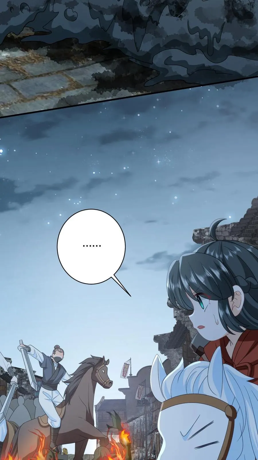 第134话 对抗邪祟 第34页