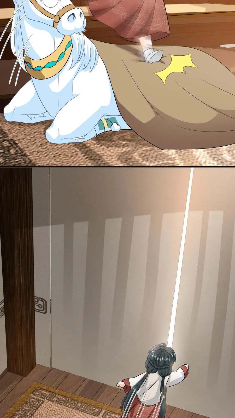 第136话 再见陈科 第6页