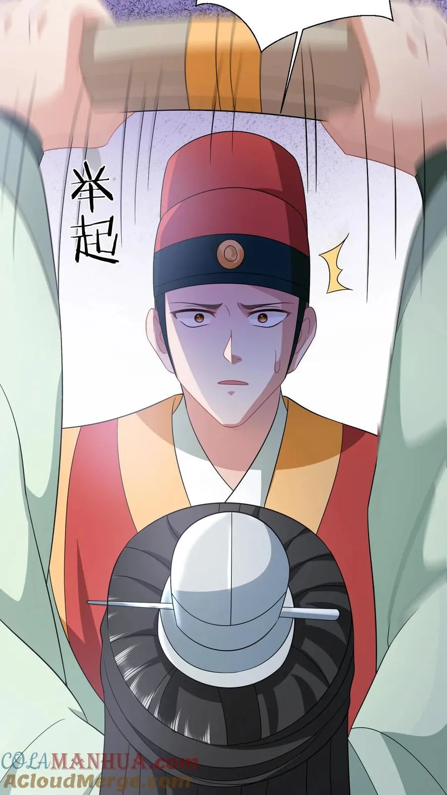 第136话 再见陈科 第19页