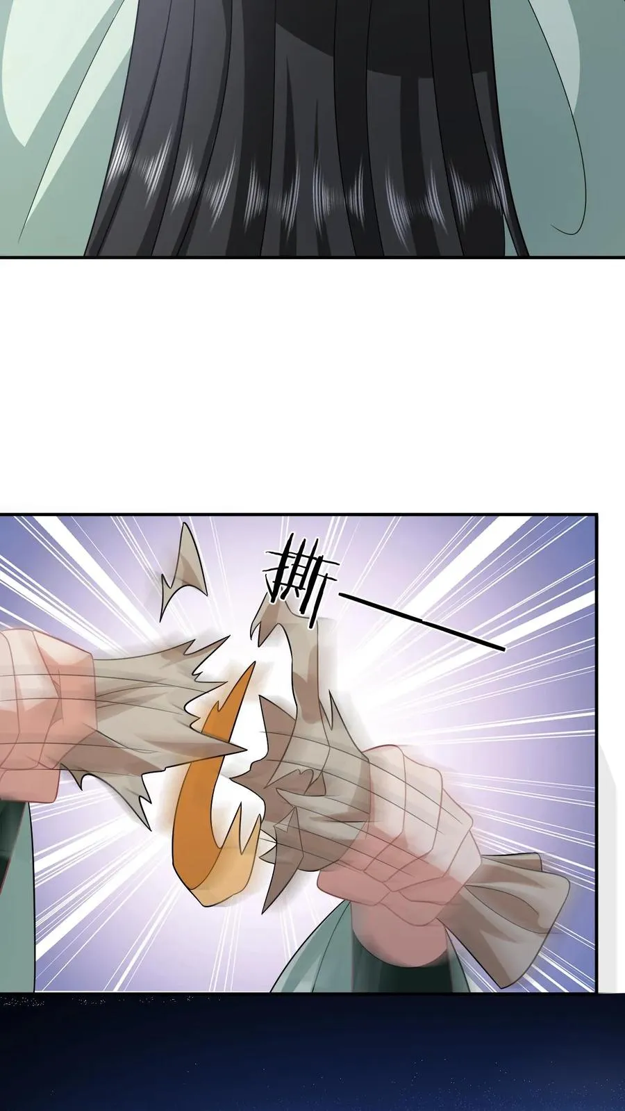 第136话 再见陈科 第20页