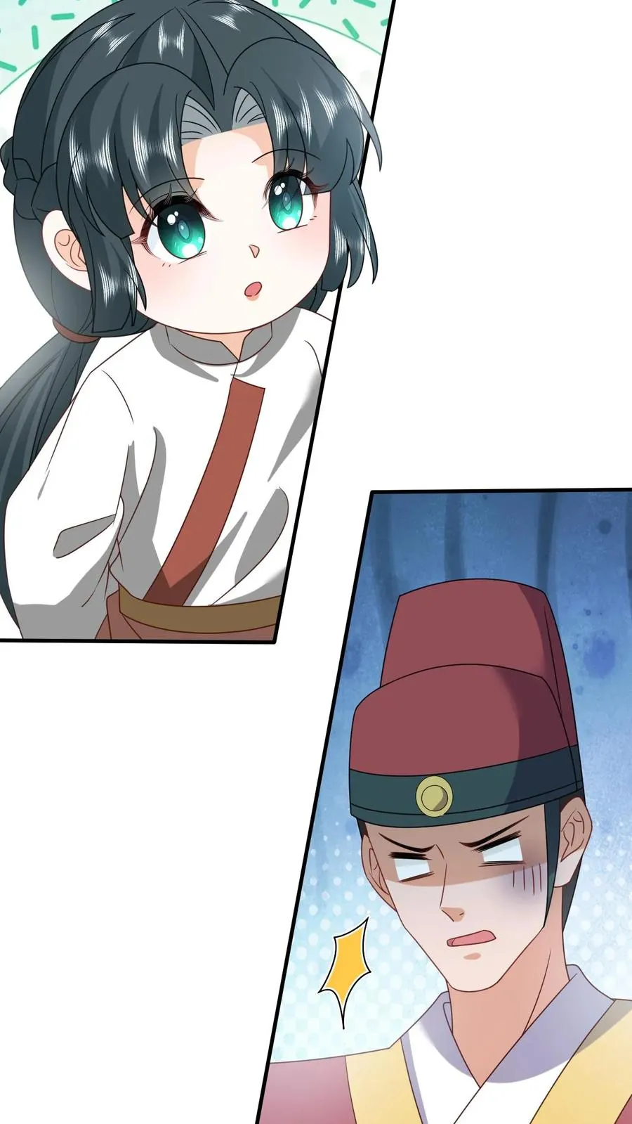 第137话 帮我杀了她 第26页