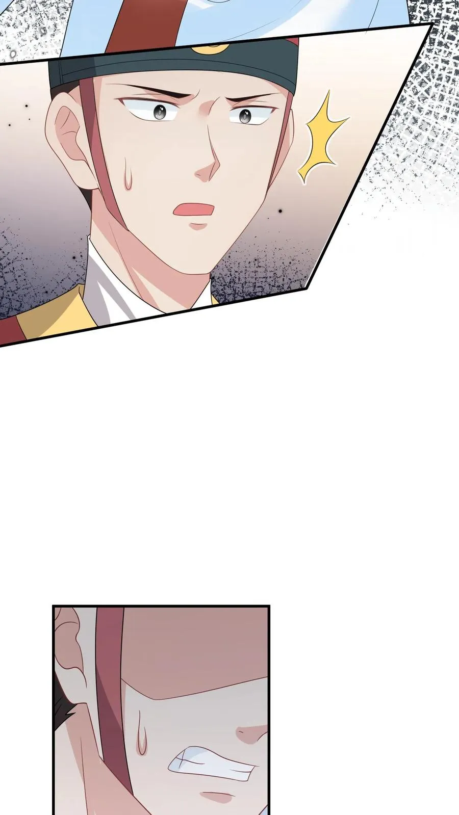 第138话 北上赈灾 第12页