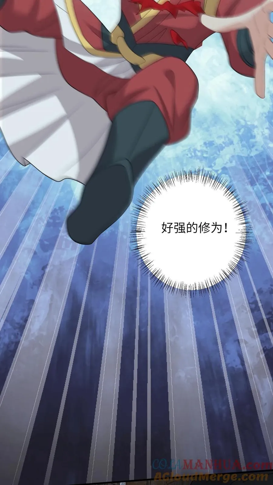 第138话 北上赈灾 第29页