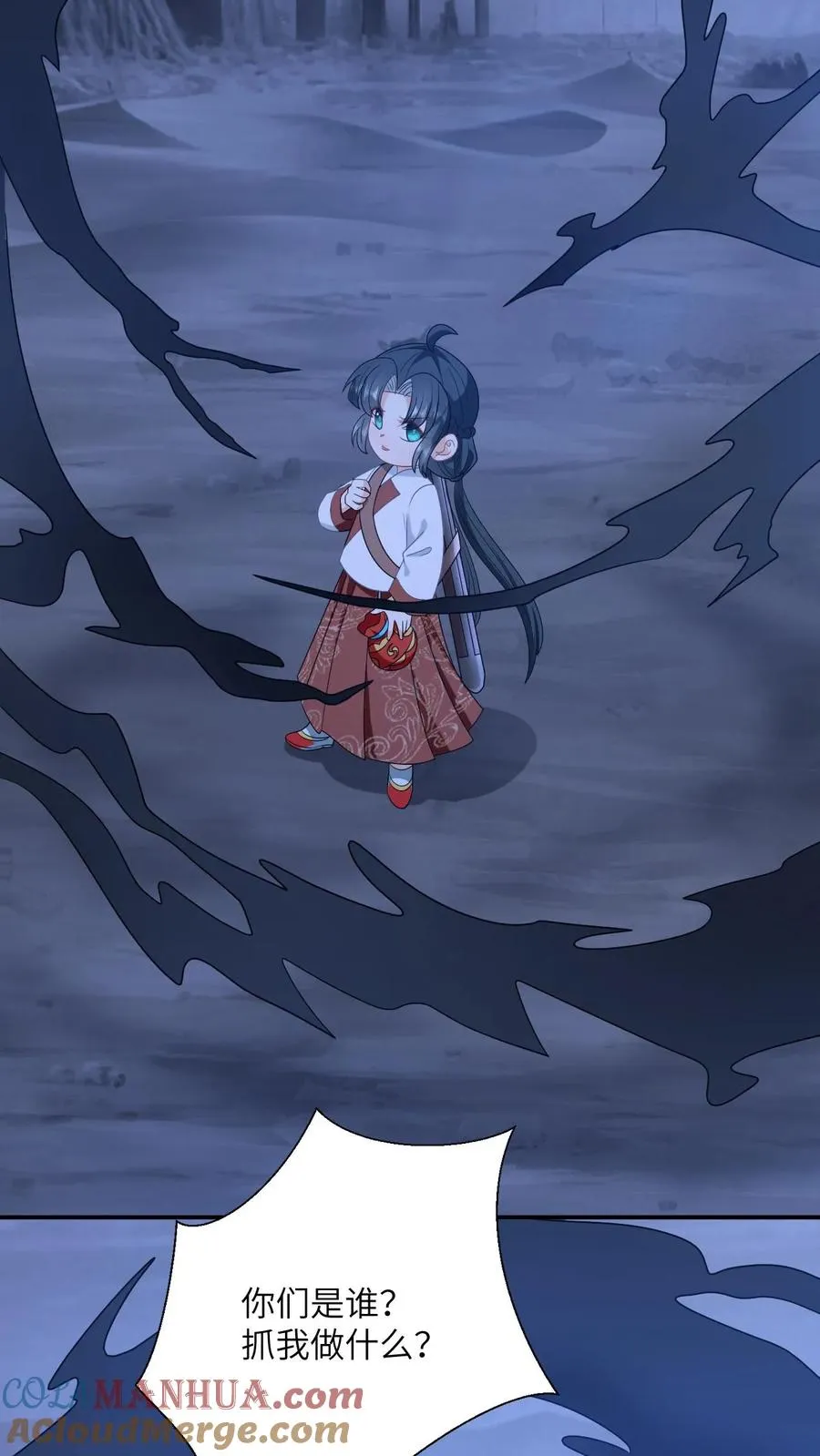 第139话 幼幼被抓走了！ 第3页
