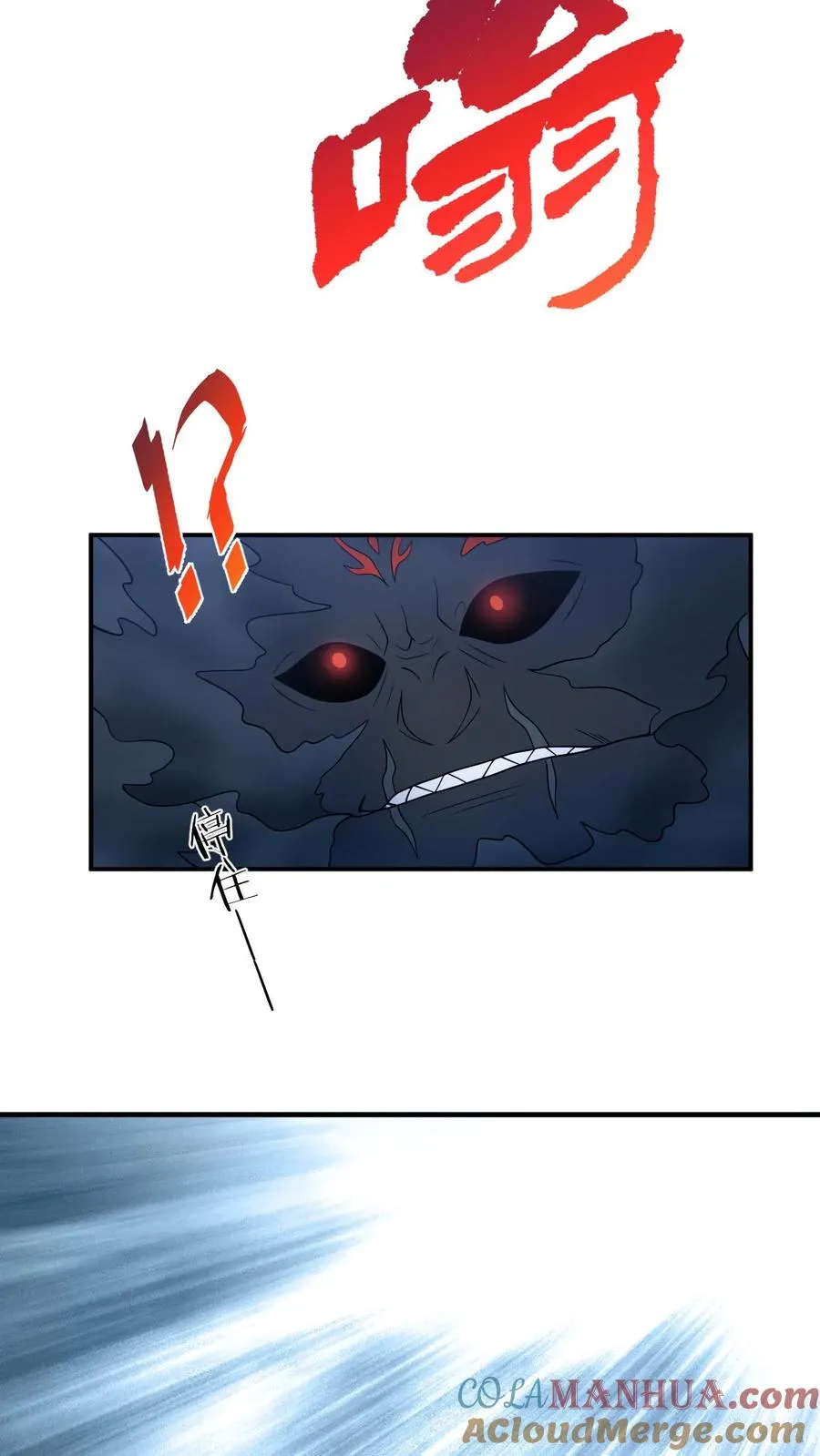 第139话 幼幼被抓走了！ 第17页