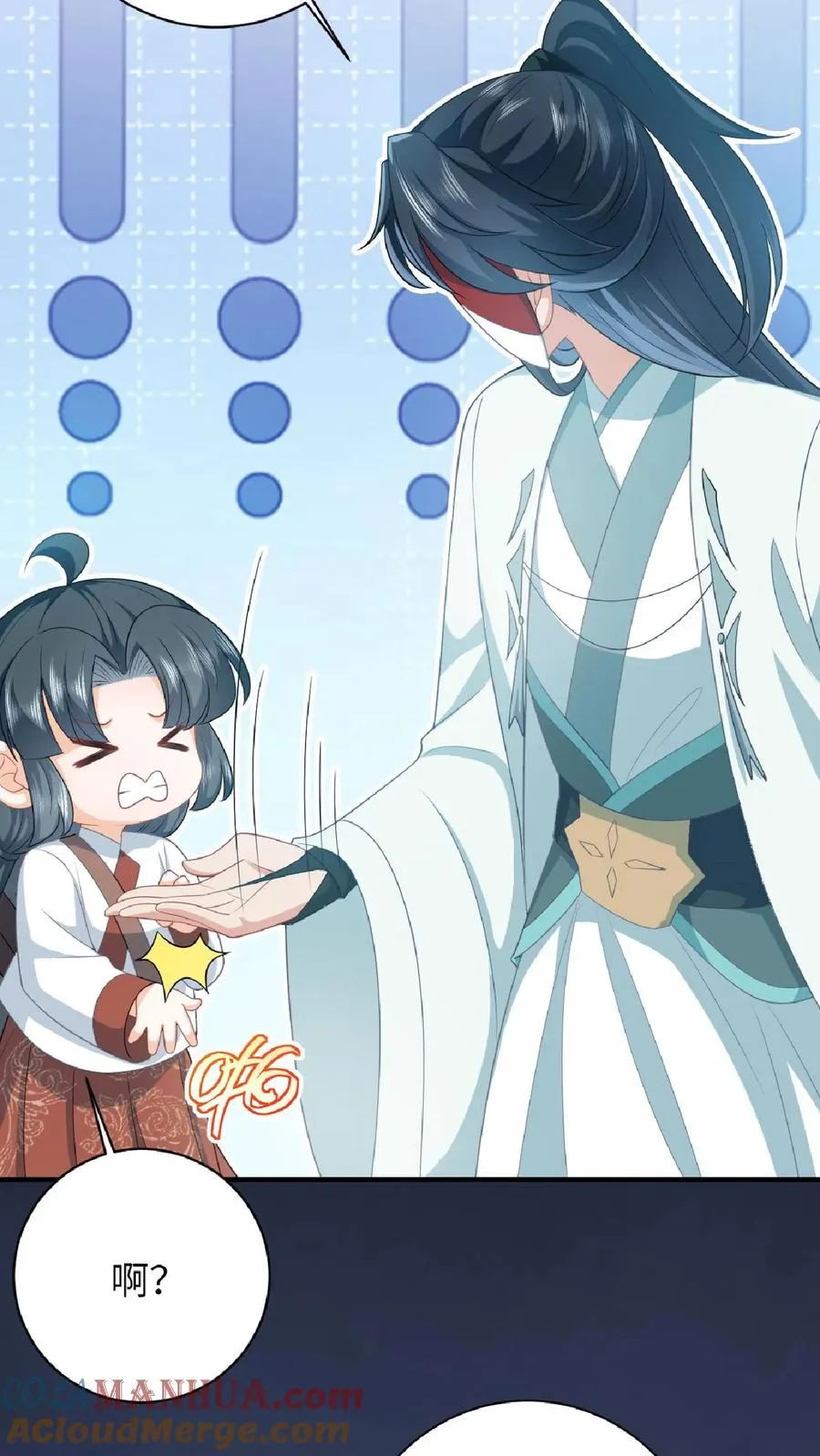 第139话 幼幼被抓走了！ 第27页