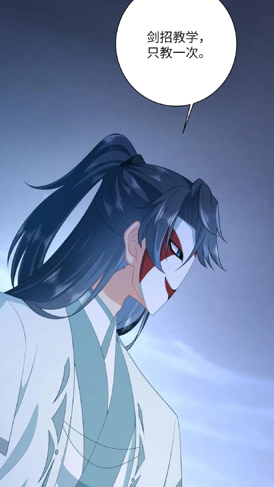 第139话 幼幼被抓走了！ 第28页