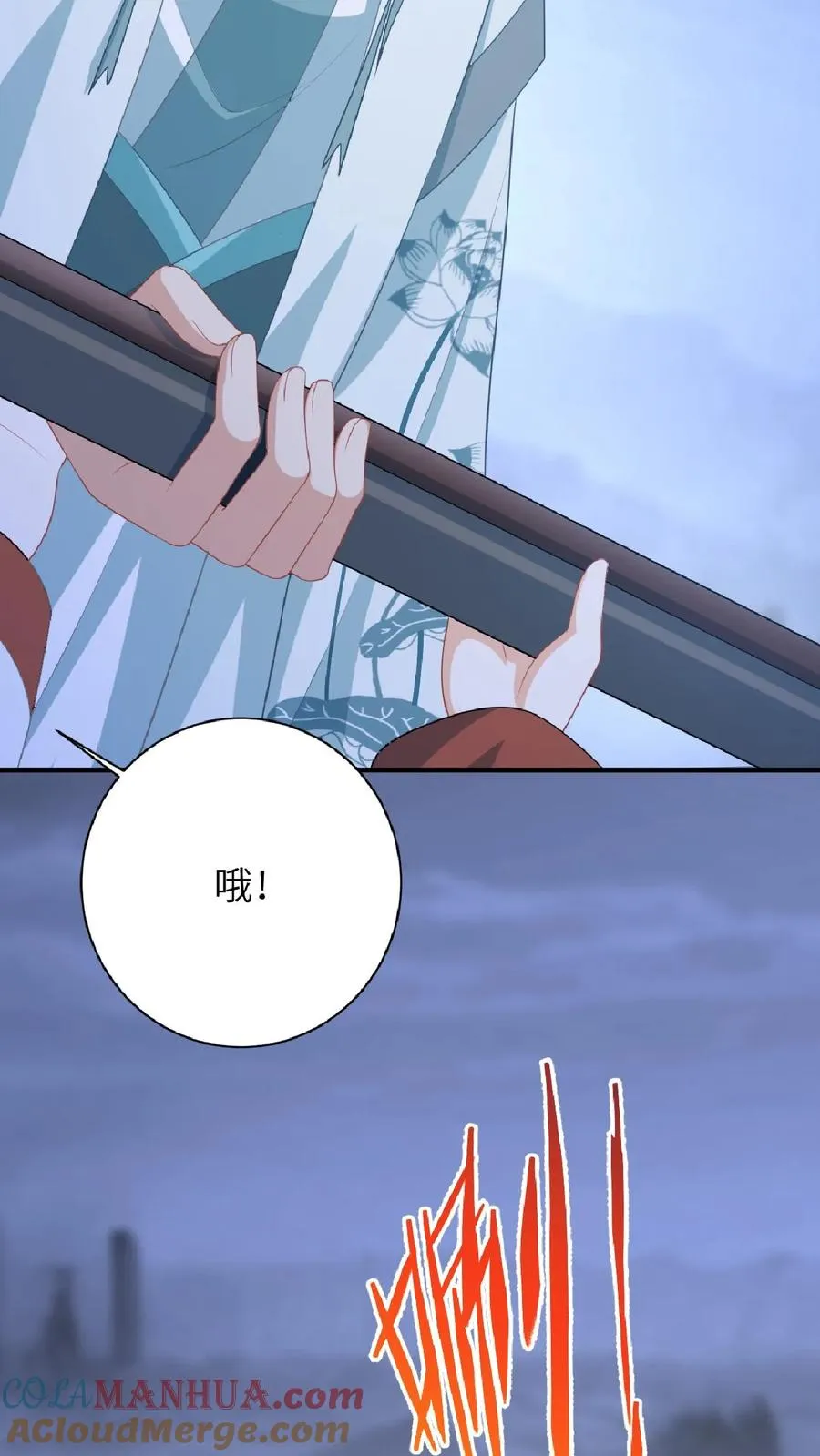 第139话 幼幼被抓走了！ 第29页
