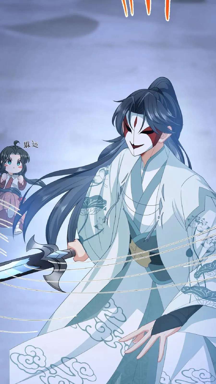 第139话 幼幼被抓走了！ 第30页