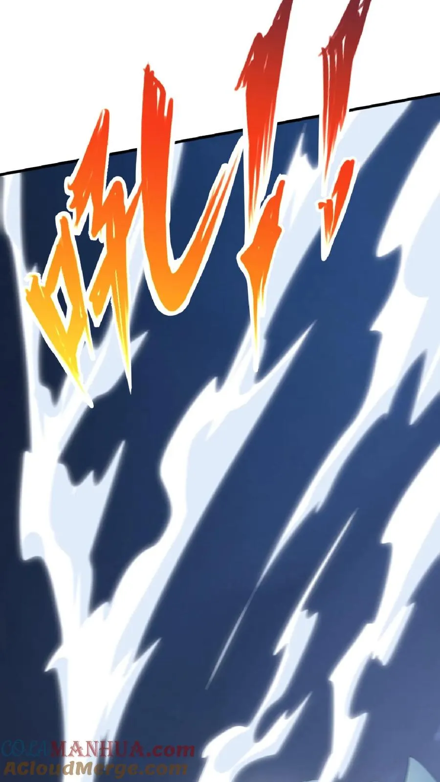 第139话 幼幼被抓走了！ 第33页