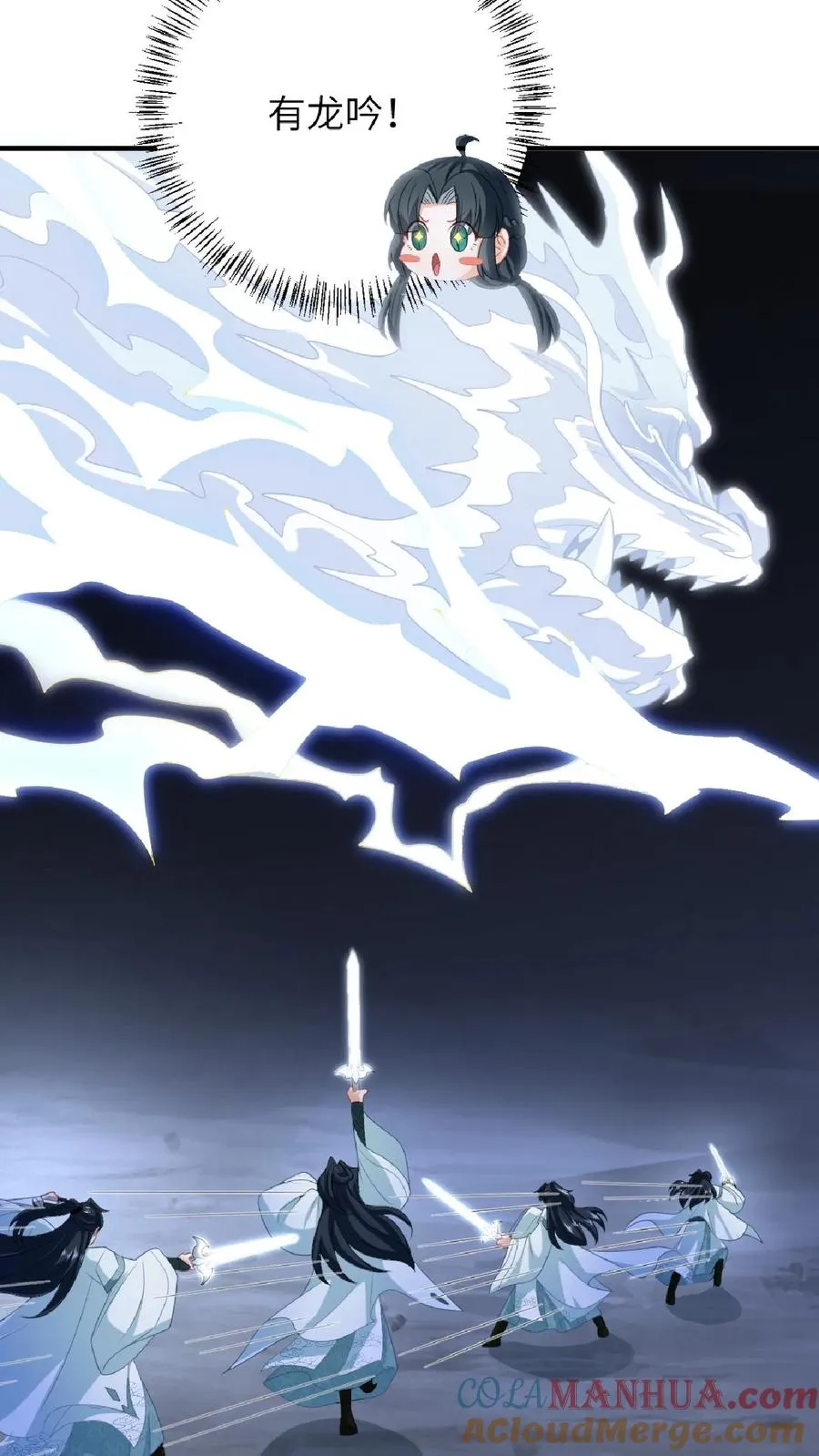 第139话 幼幼被抓走了！ 第35页