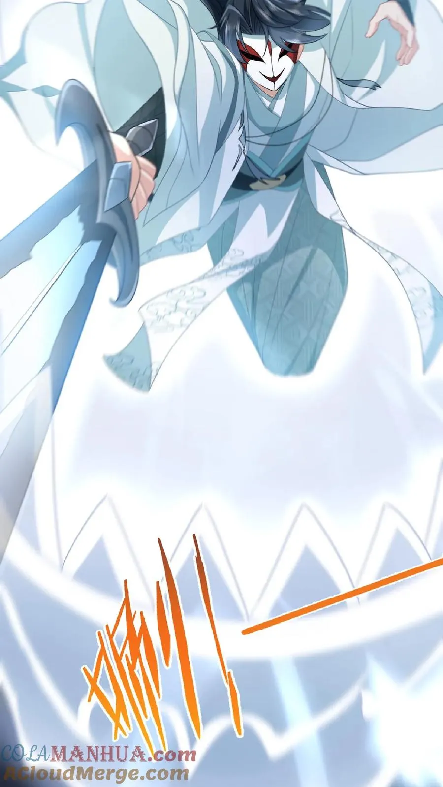 第139话 幼幼被抓走了！ 第37页