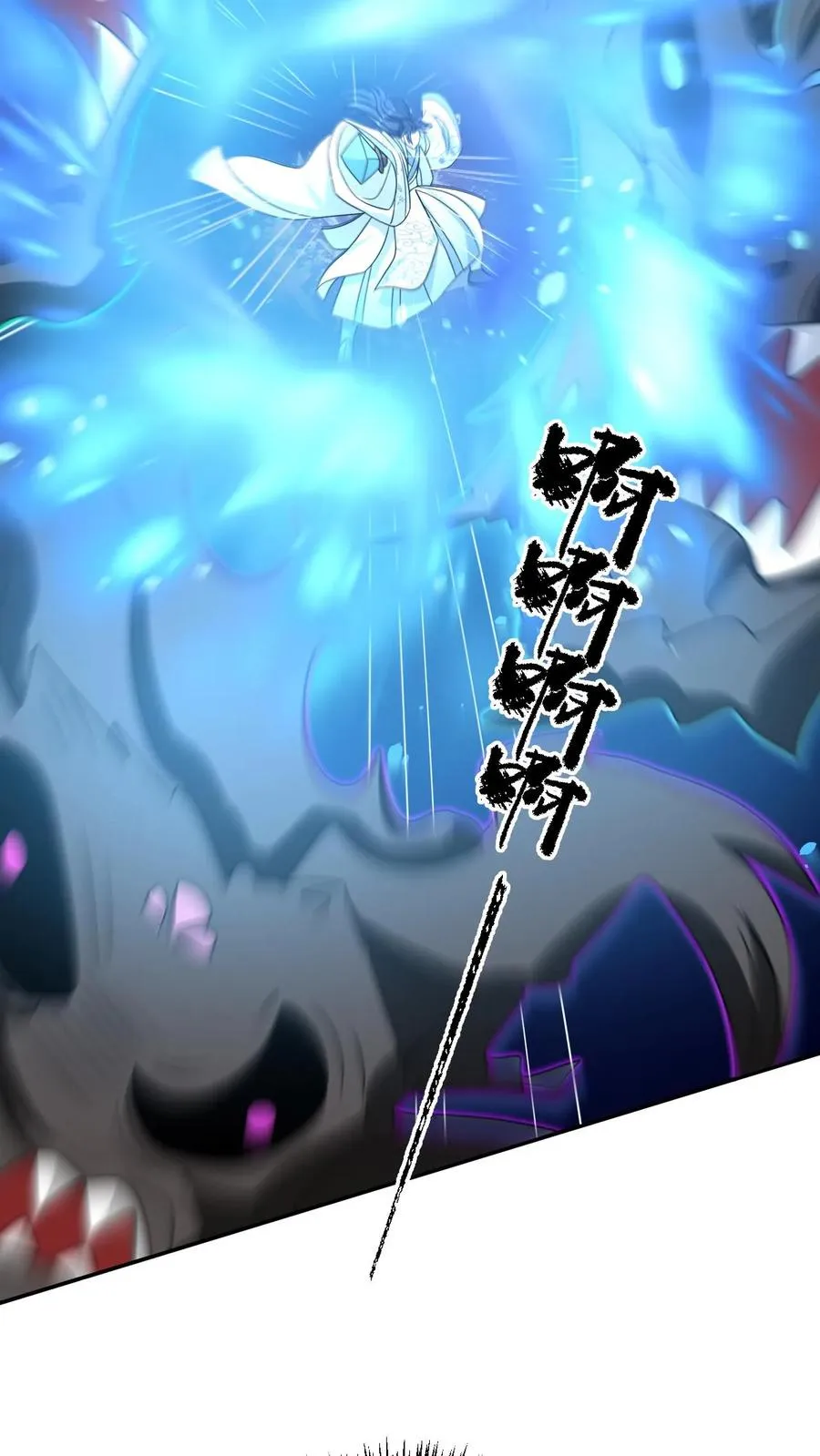 第140话 英雄救美 第8页
