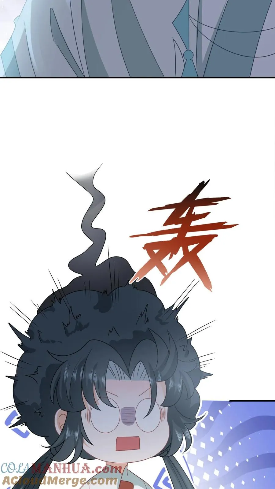 第140话 英雄救美 第11页