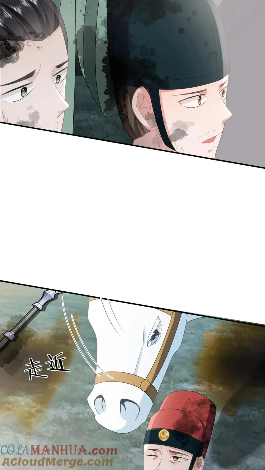 第140话 英雄救美 第31页