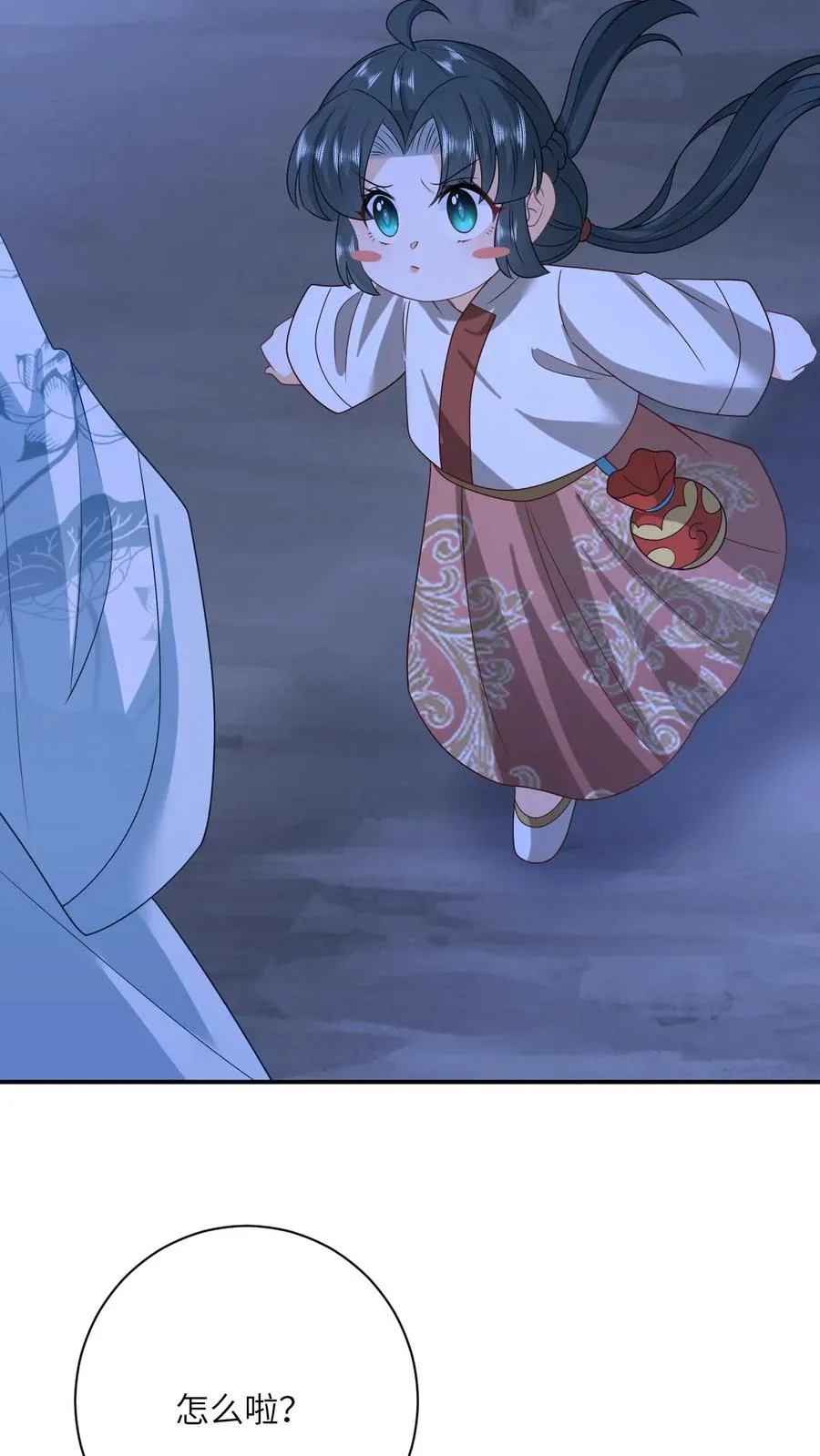 第141话 夜辞的小爱好 第24页