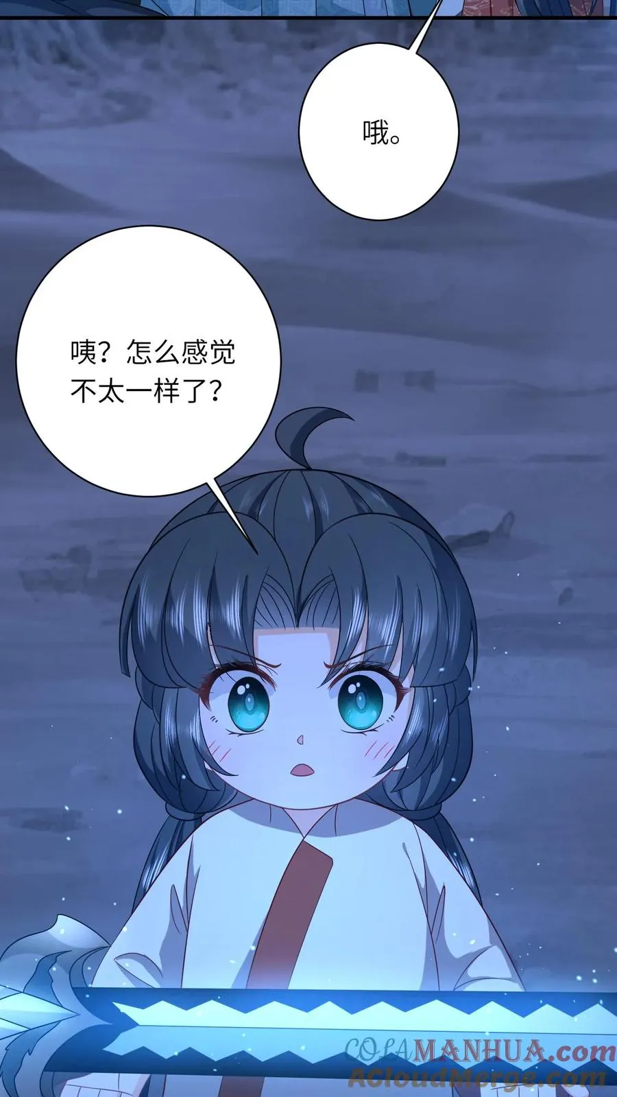 第142话 离开鬼域 第3页