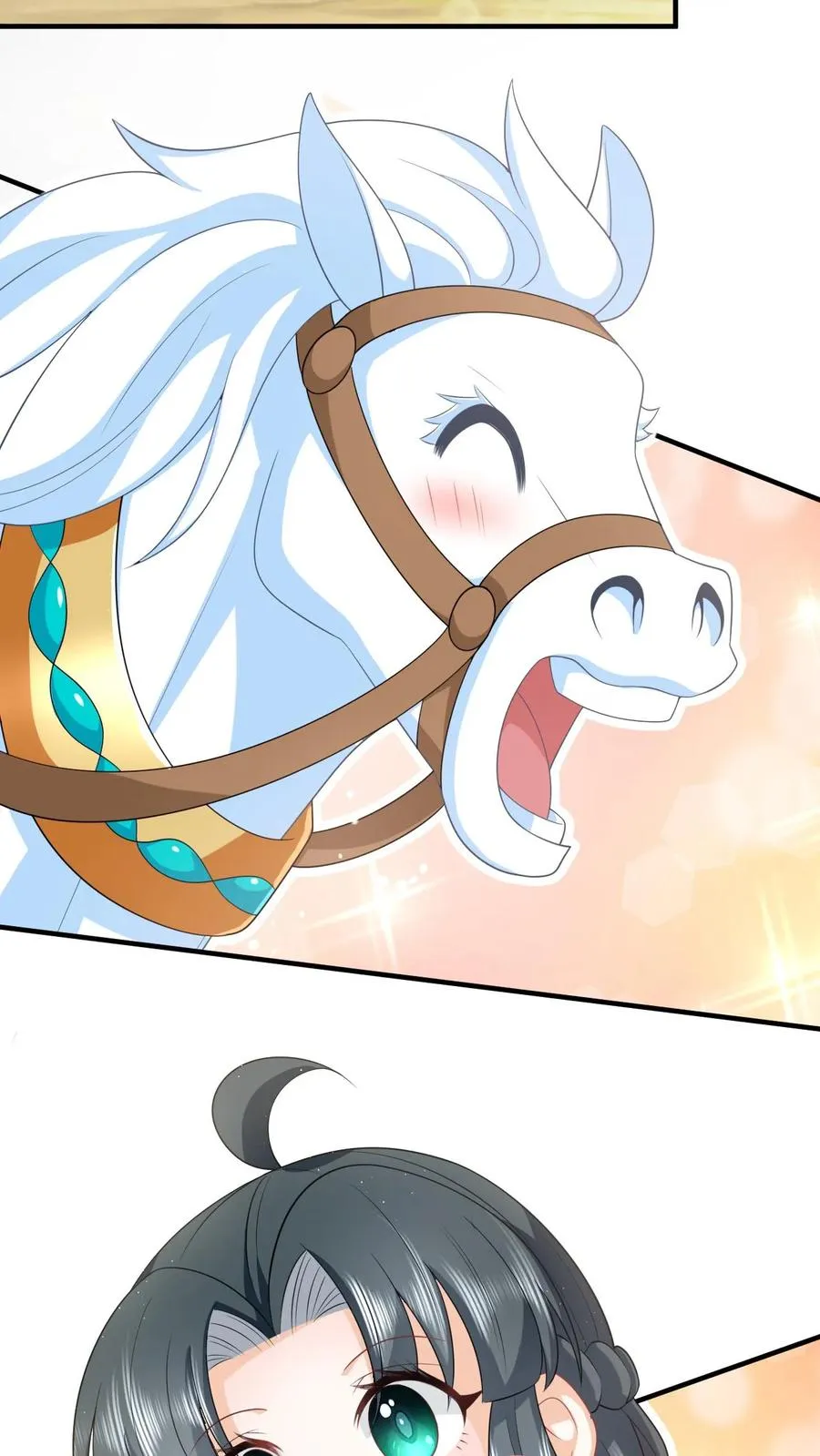 第142话 离开鬼域 第32页