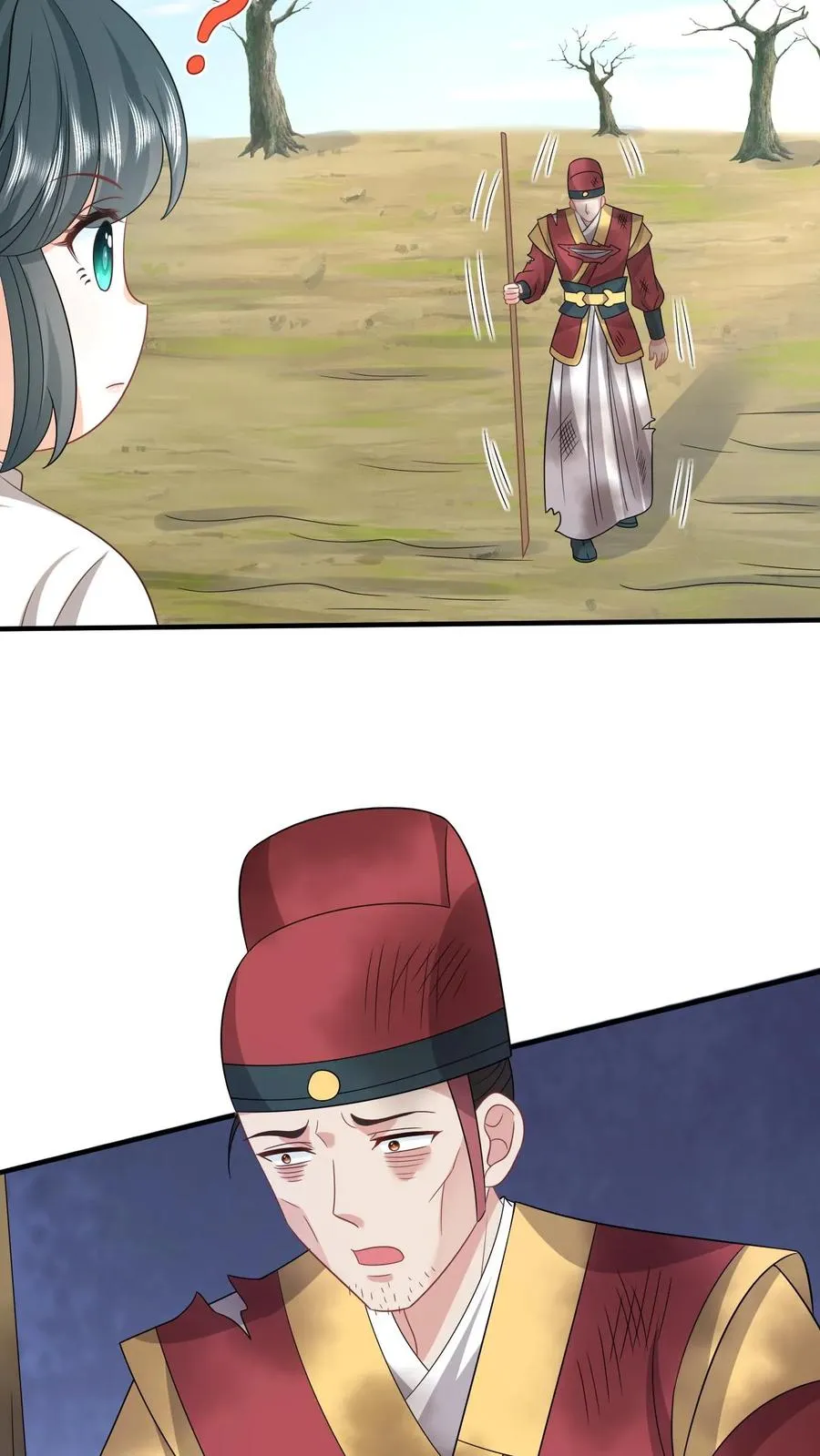 第143话 乞丐陈科 第8页