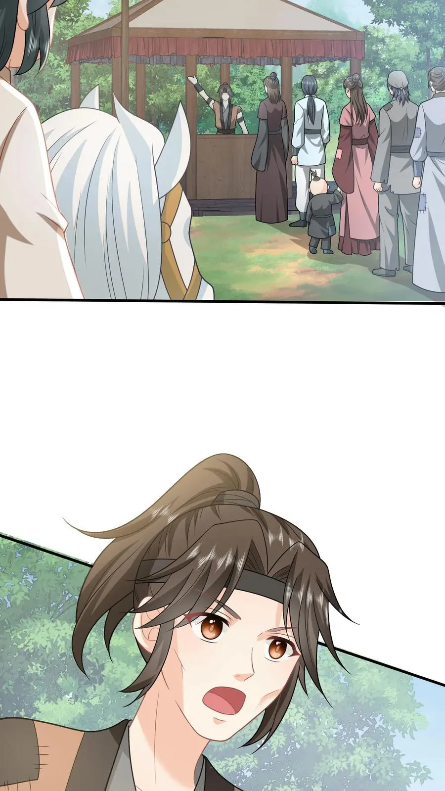 第145话 我能追随您吗？ 第4页