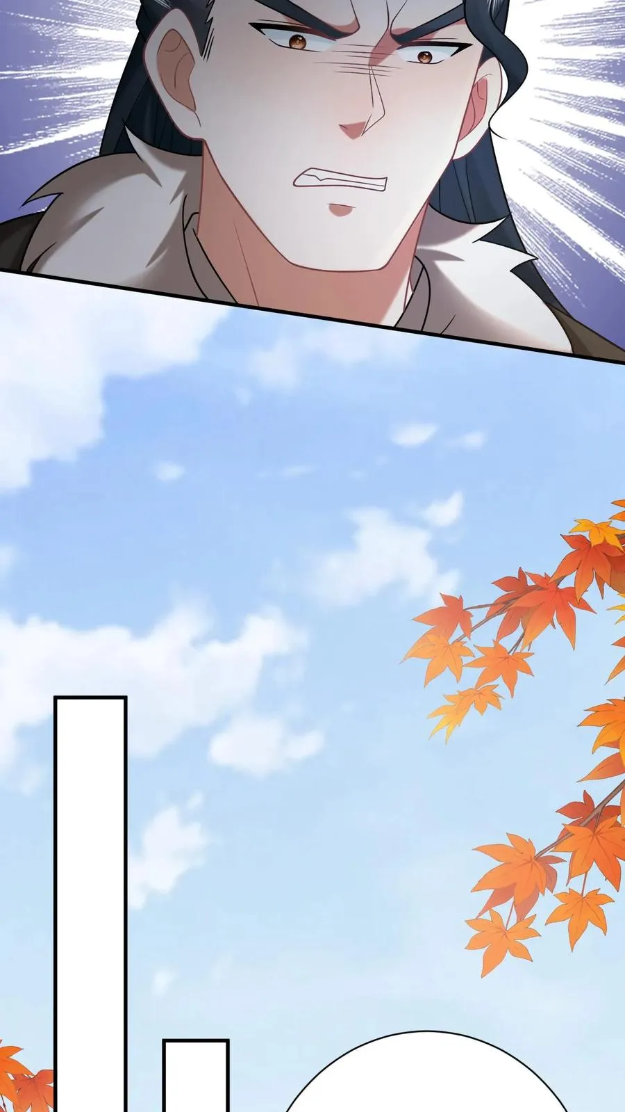 第146话 封郡主 第18页