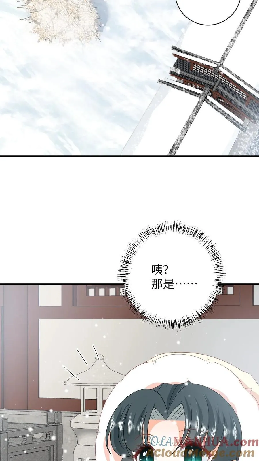 第147话 新技能解锁 第3页