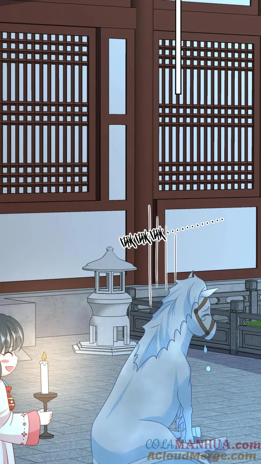 第147话 新技能解锁 第27页