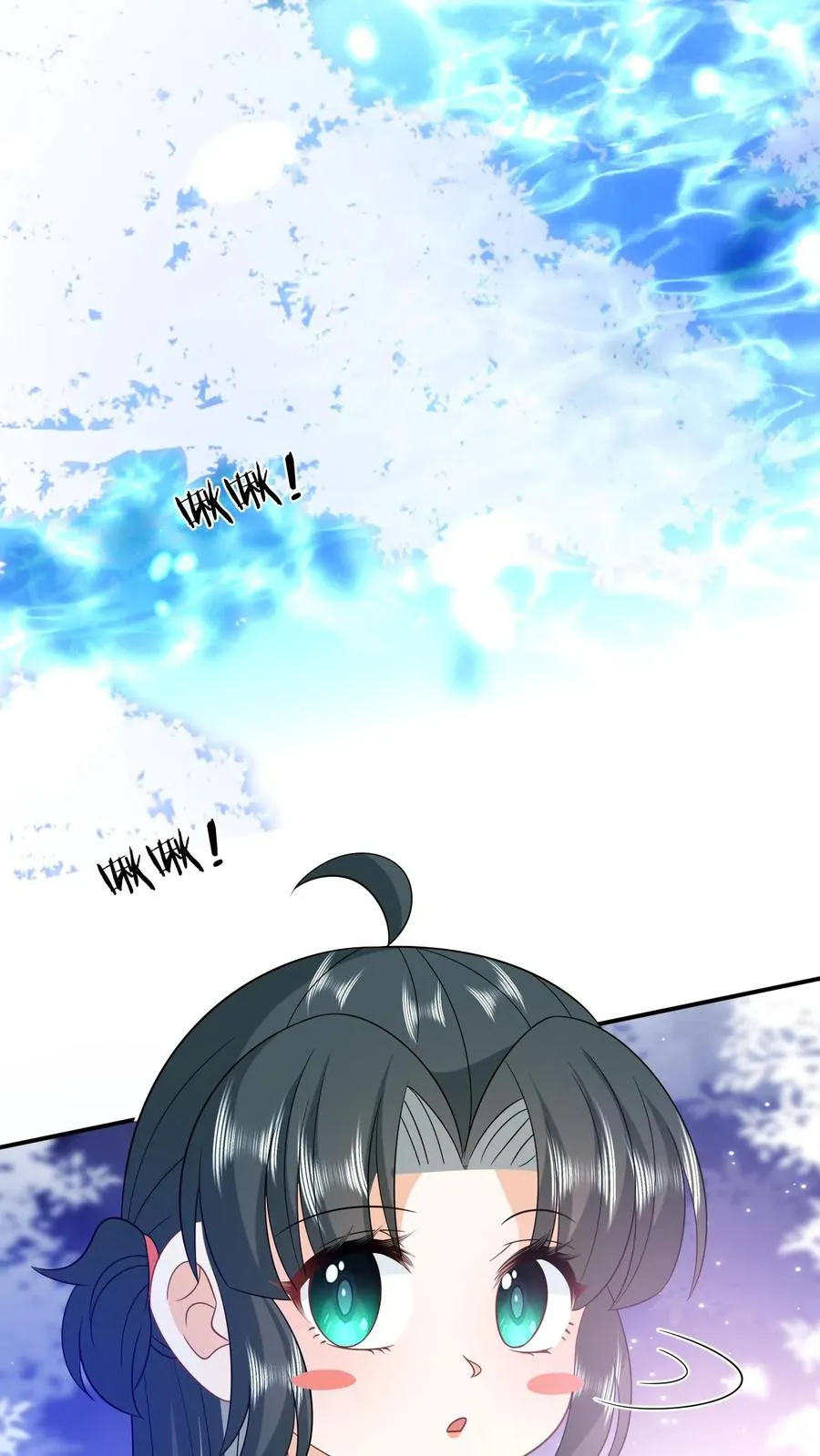 第148话 除夕之夜 第10页