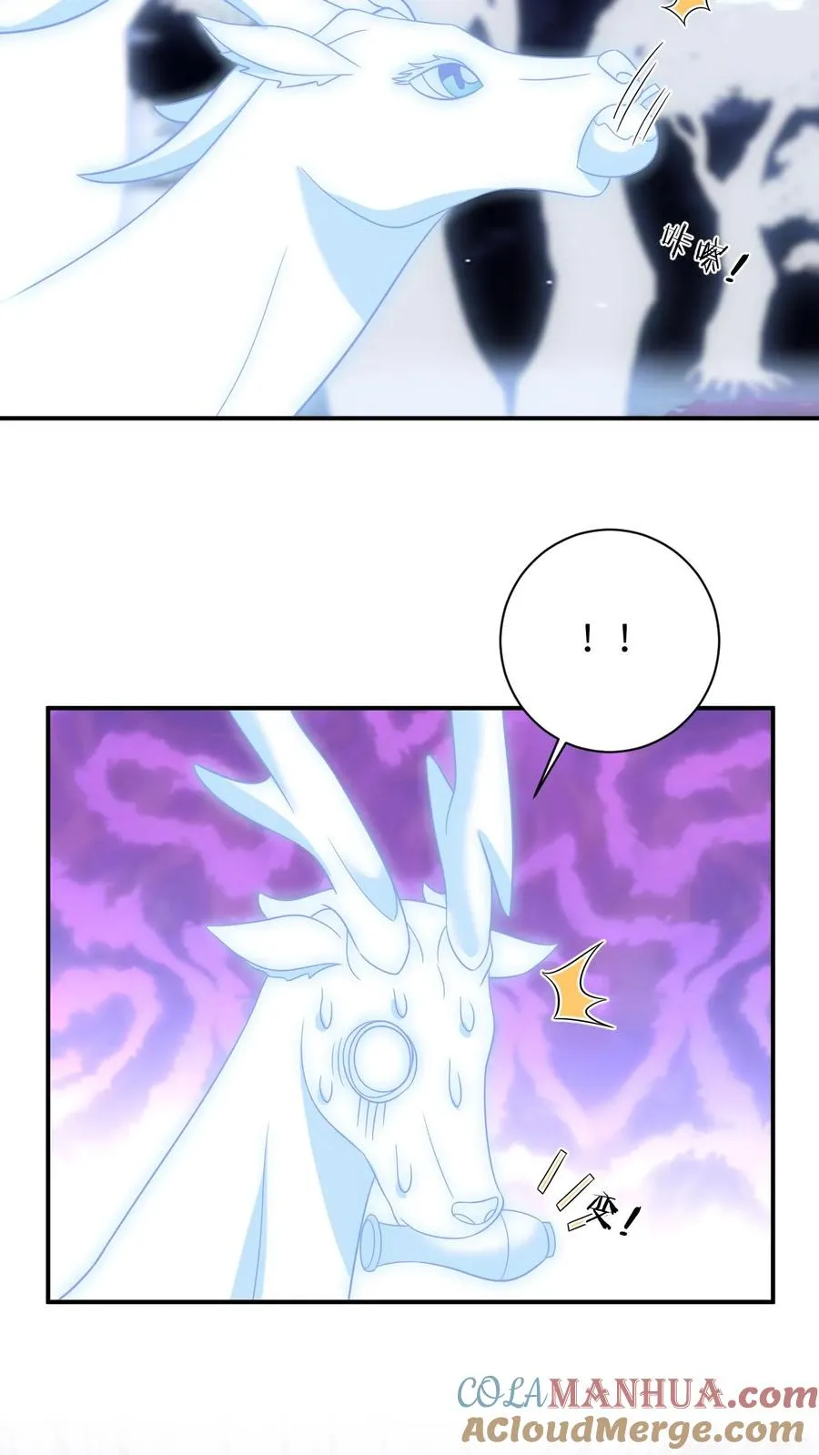第148话 除夕之夜 第13页