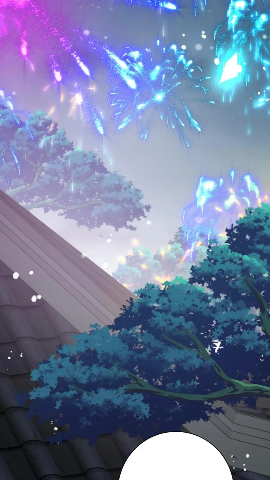 第148话 除夕之夜 第24页