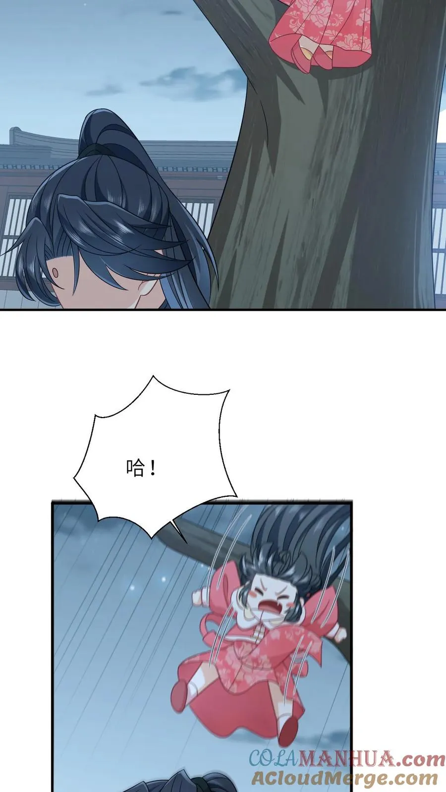 第149话 财迷夜辞 第5页