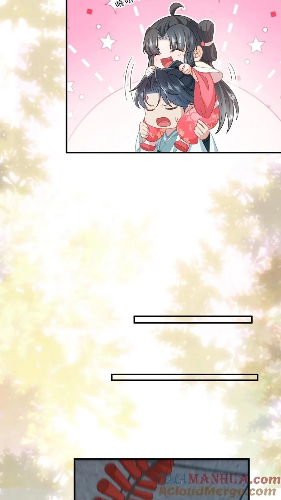 第149话 财迷夜辞 第15页