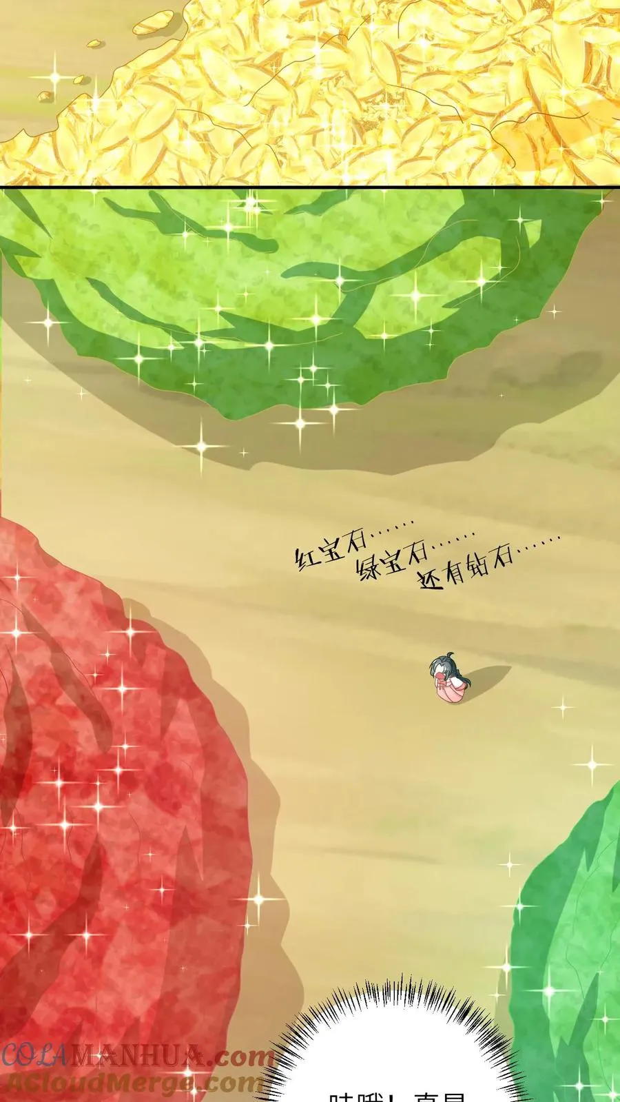 第149话 财迷夜辞 第25页