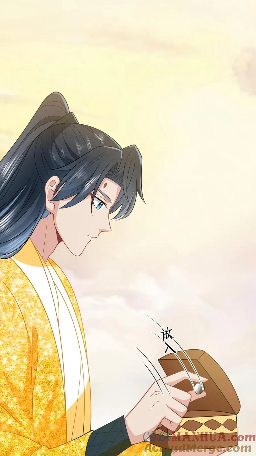第149话 财迷夜辞 第29页