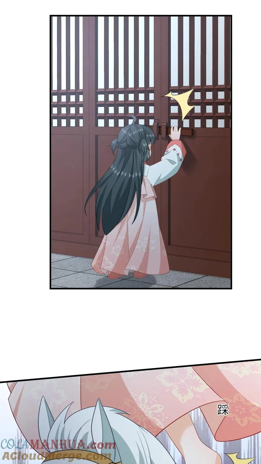 第150话 夜辞打人啦！ 第5页