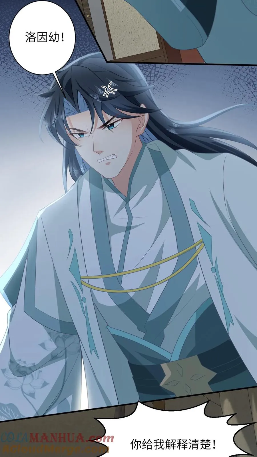 第150话 夜辞打人啦！ 第9页