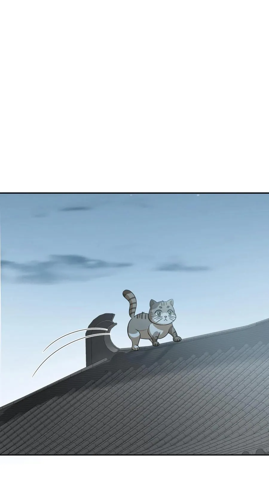 第151话 控梦北幽帝 第2页