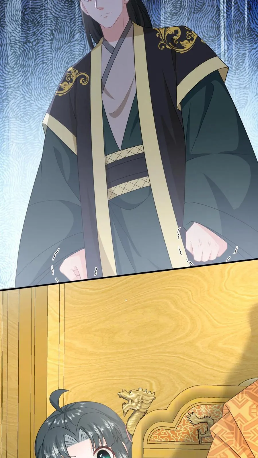 第151话 控梦北幽帝 第26页