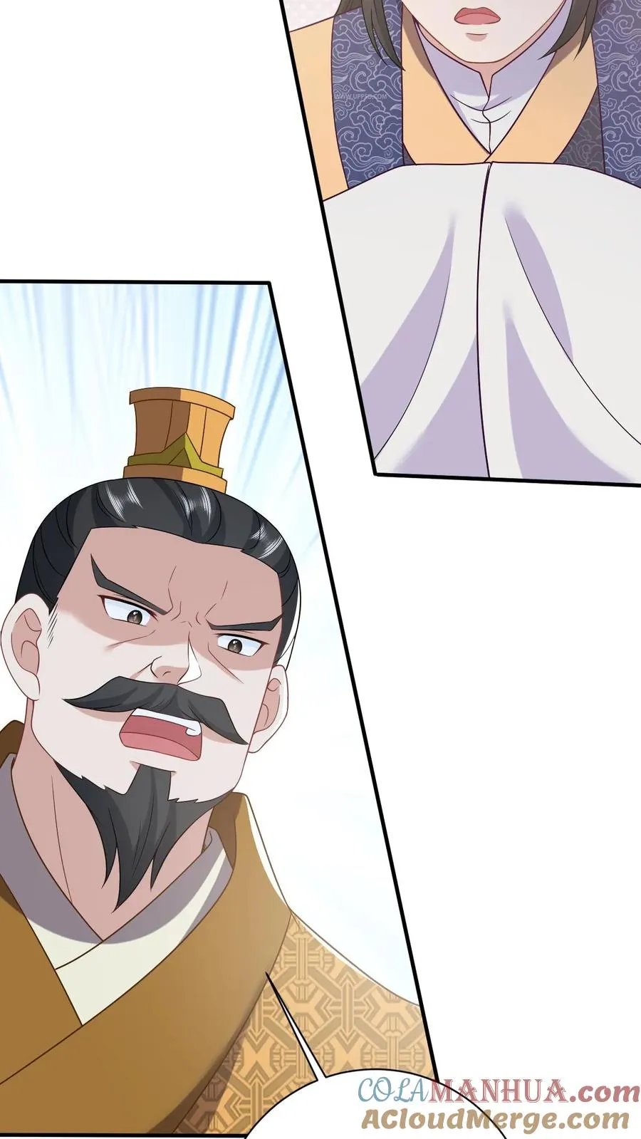第152话 真正的太子 第11页