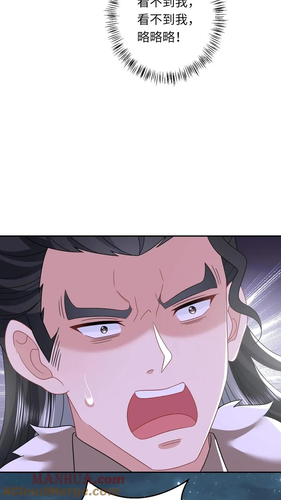 第152话 真正的太子 第37页
