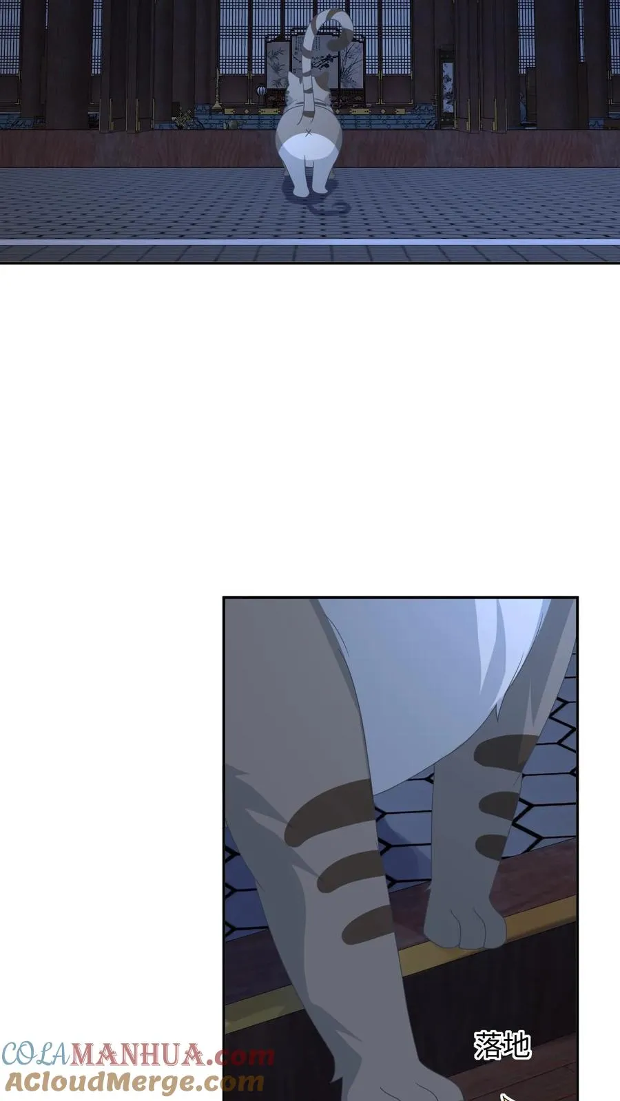 第153话 骷髅王座 第9页