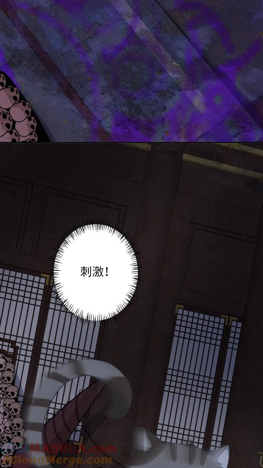 第153话 骷髅王座 第19页