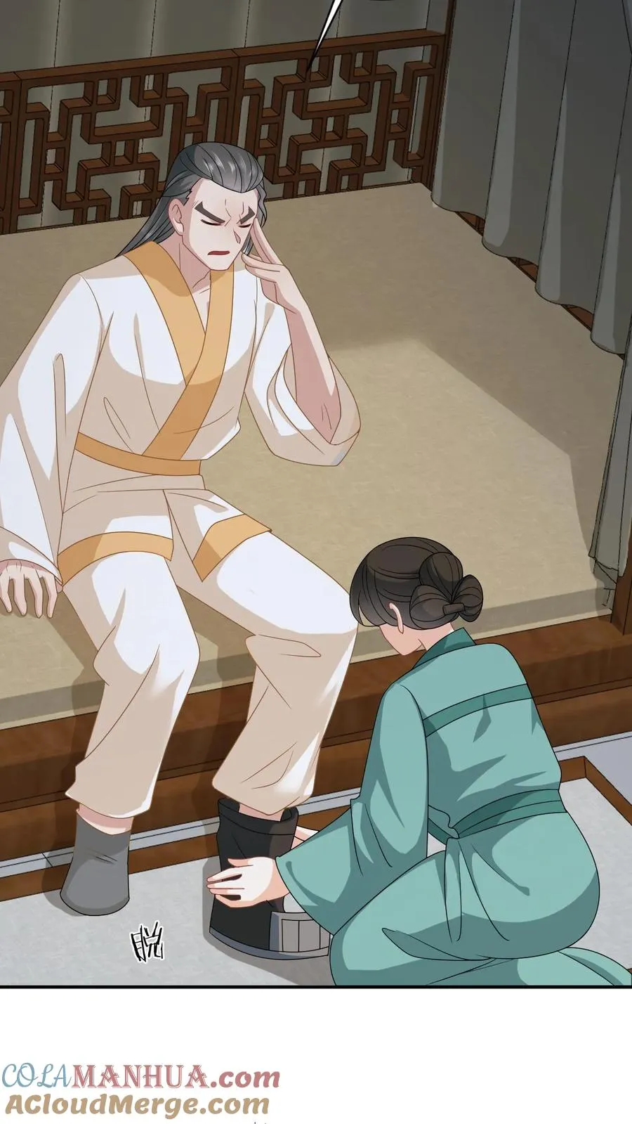 第155话 疑点重重 第5页