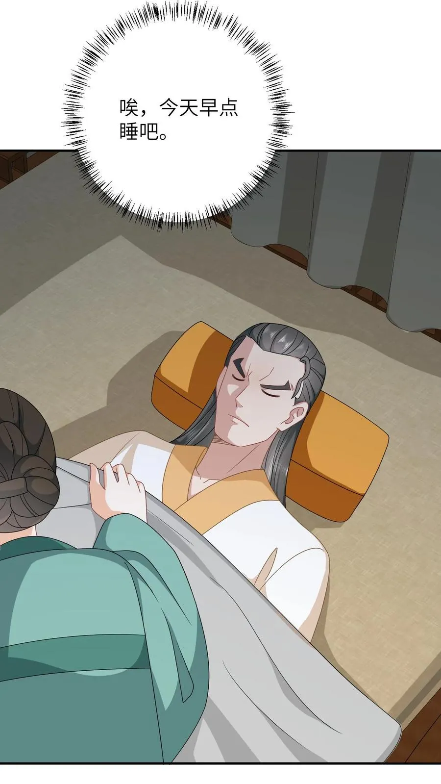 第155话 疑点重重 第6页