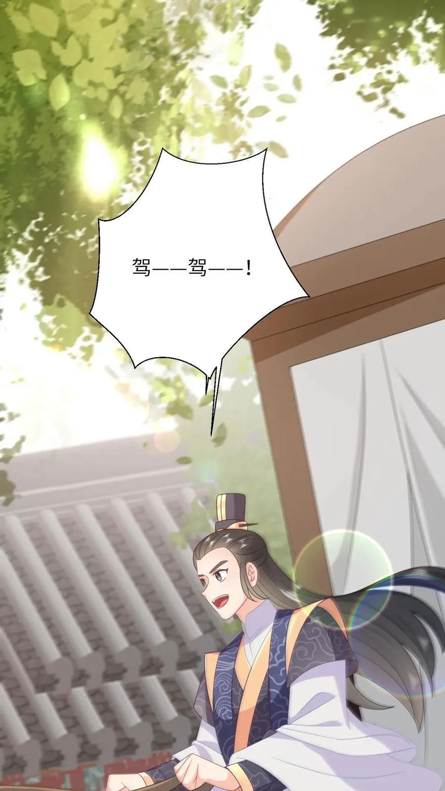 第155话 疑点重重 第12页