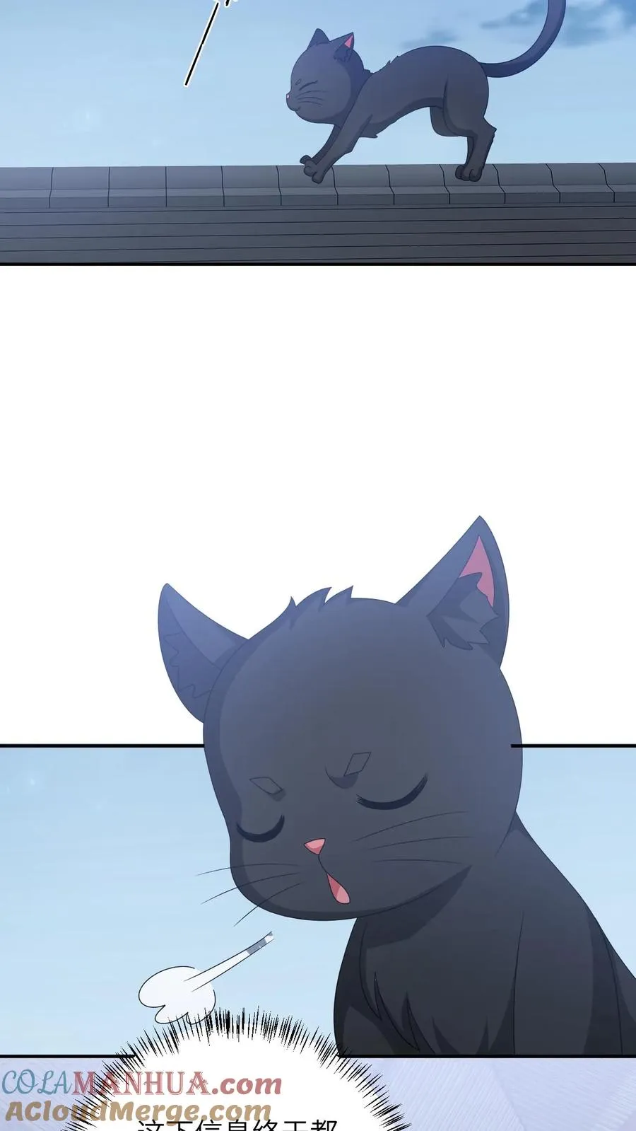 第155话 疑点重重 第21页