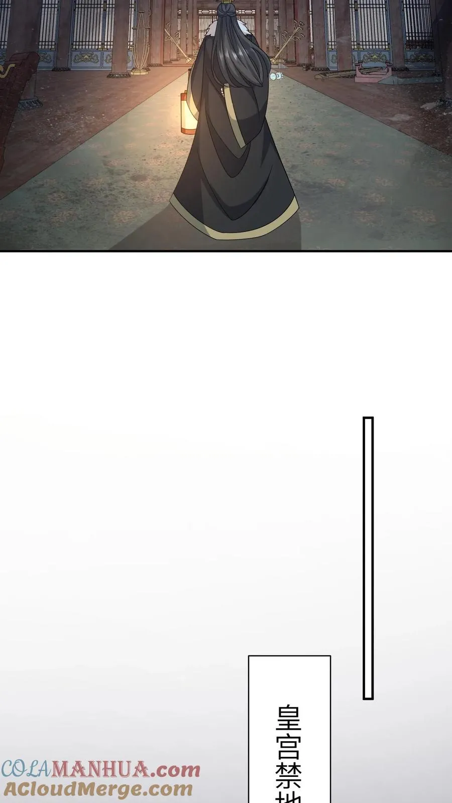 第155话 疑点重重 第27页